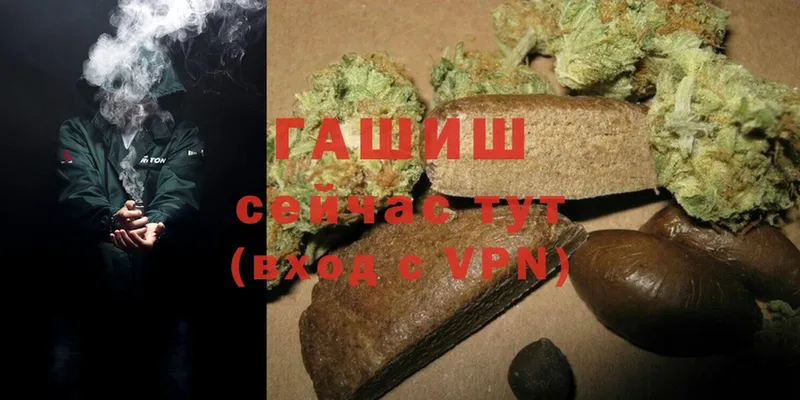 ГАШ Cannabis  цены наркотик  Белебей 