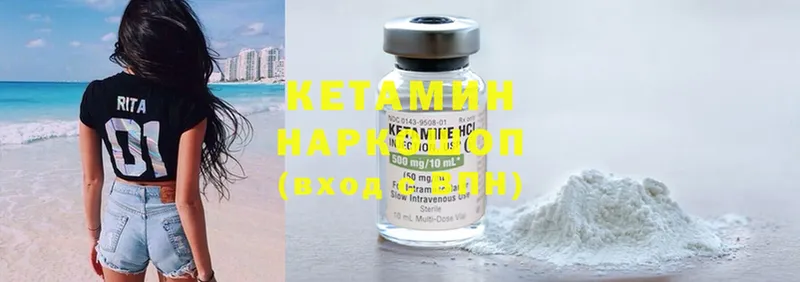 КЕТАМИН ketamine  сколько стоит  Белебей 